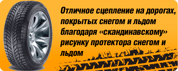 Отличное сцепление